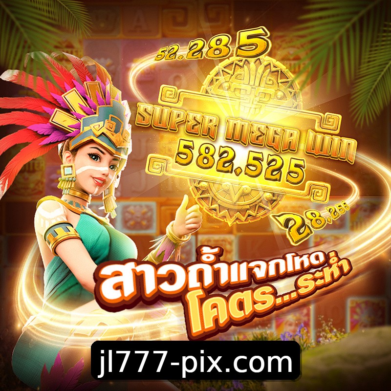 Segurança 2FA jl777